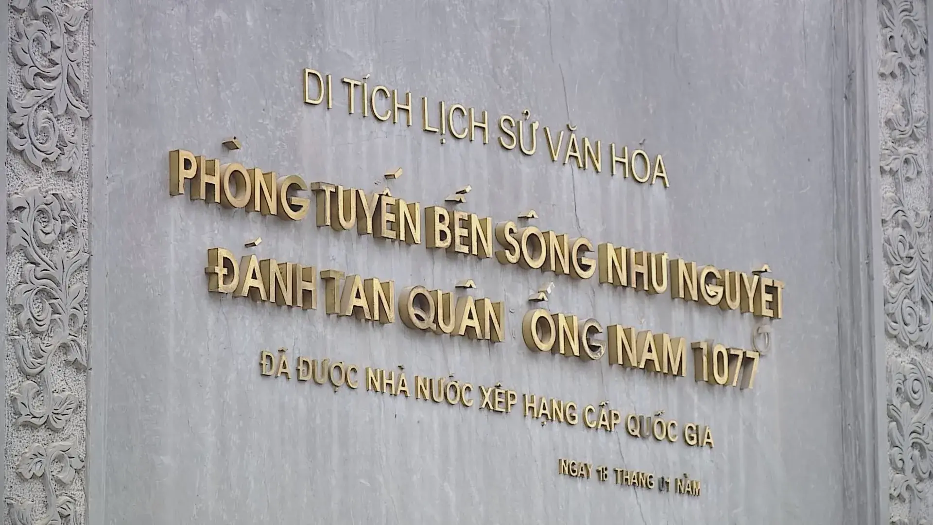 Sơ đồ phòng tuyến sông Như Nguyệt của Lý Thường Kiệt