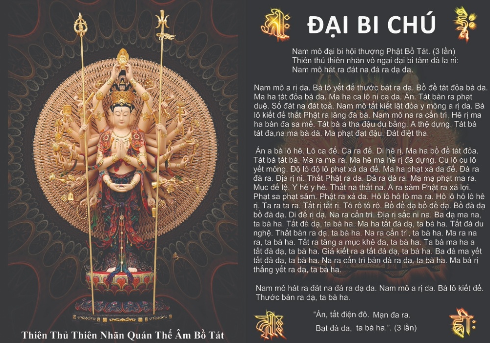 Chú Đại Bi là một trong những kinh chú quan trọng trong Phật giáo Đại thừa