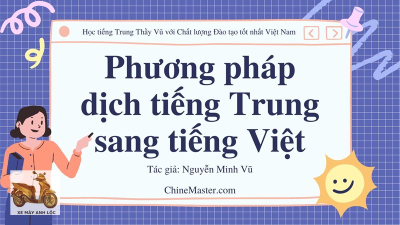 dịch tiếng Trung - Bước 3: Hiệu đính đa tầng và kiểm tra chất lượng dịch tiếng Trung - Bước 3: Hiệu đính đa tầng và kiểm tra chất lượng
