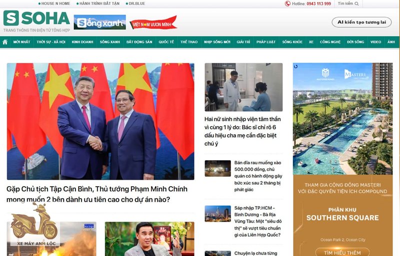 Tìm hiểu soha - Tìm hiểu soha ở khía cạnh trải nghiệm: giao diện, tốc độ và cách tìm nhanh thông tin Tìm hiểu soha - Tìm hiểu soha ở khía cạnh trải nghiệm: giao diện, tốc độ và cách tìm nhanh thông tin