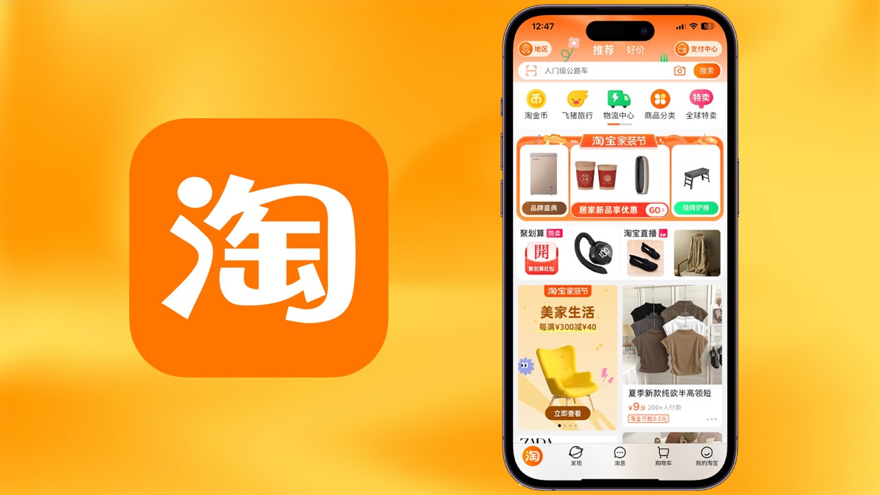 Taobao đã trở thành điểm đến quen thuộc cho hàng triệu người mua sắm