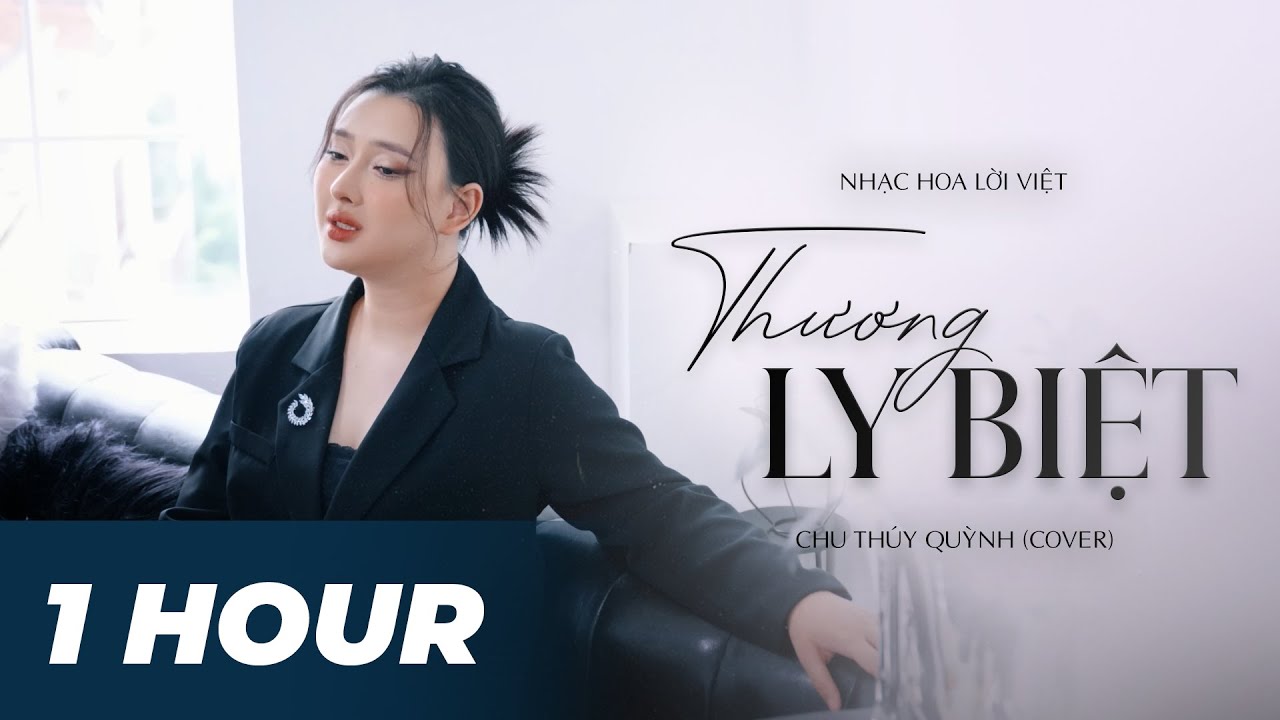 Thương Biệt Ly - Tình yêu, bạn bè, và những cuộc rời đi không tên Thương Biệt Ly - Tình yêu, bạn bè, và những cuộc rời đi không tên