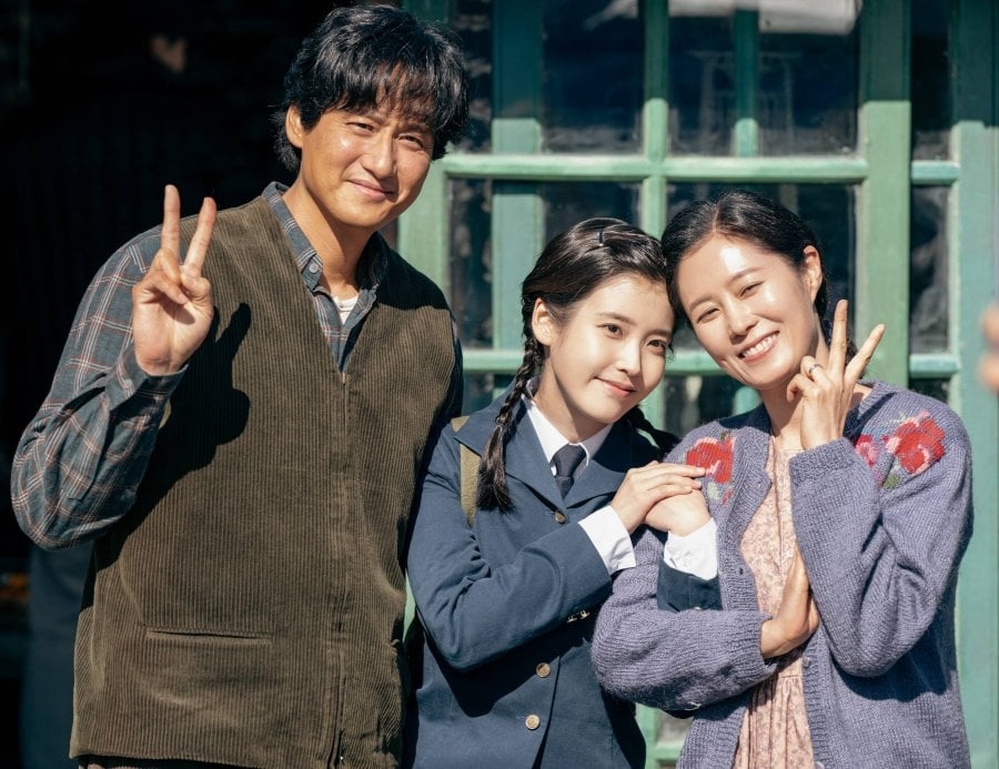 Khi Cuộc Đời Cho Bạn Quả Quýt Tập 1 - IU: nét sống động nhưng có chiều sâu (xem chú thích [1])